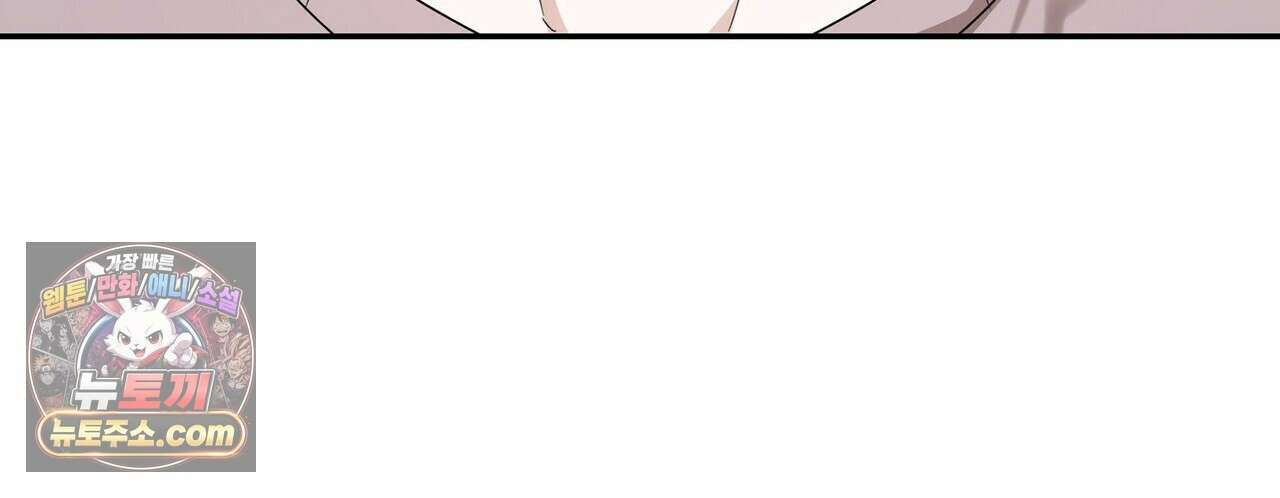 선을 넘는 날 18화 20