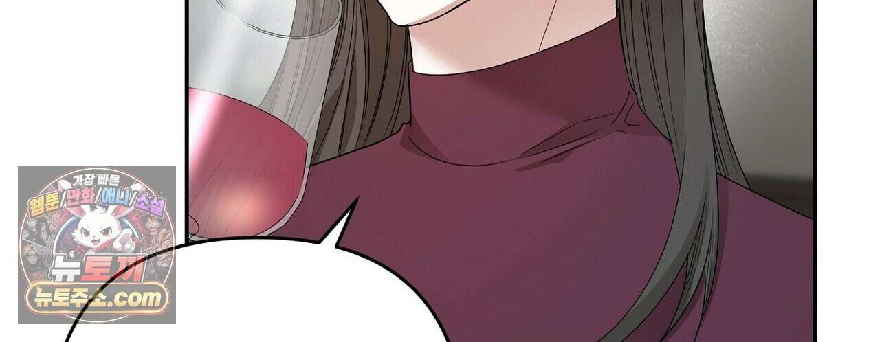 선을 넘는 날 18화 22