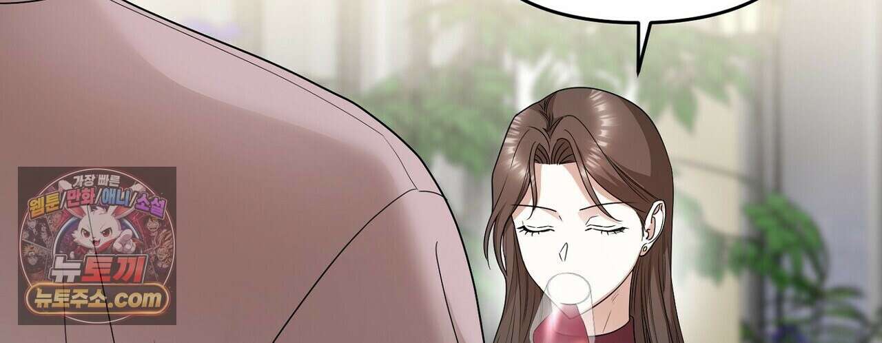 선을 넘는 날 18화 24