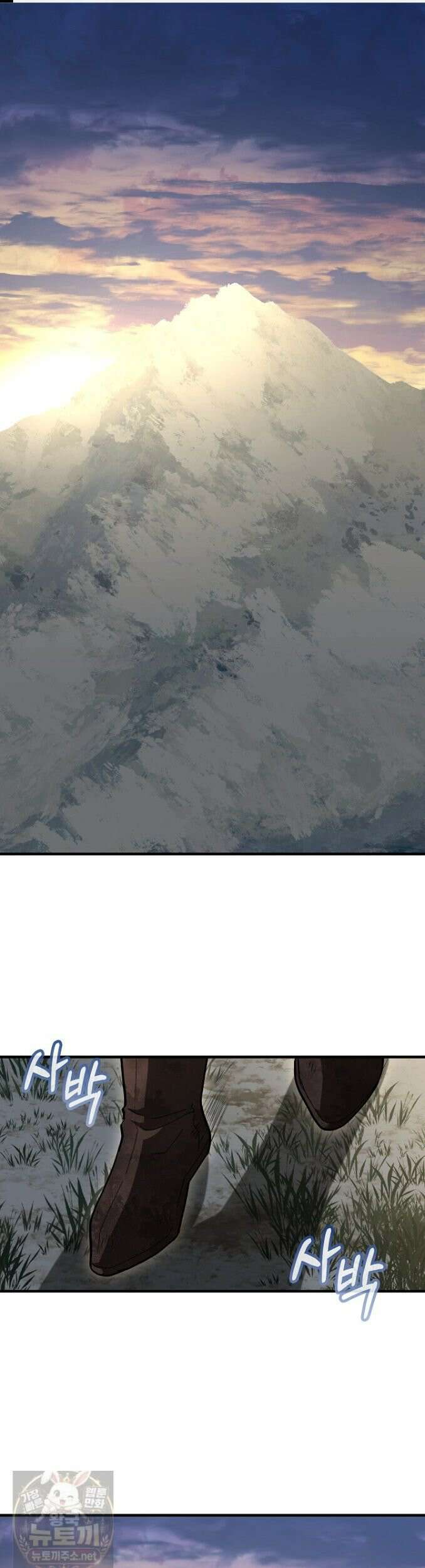 하프블러드 44화 1