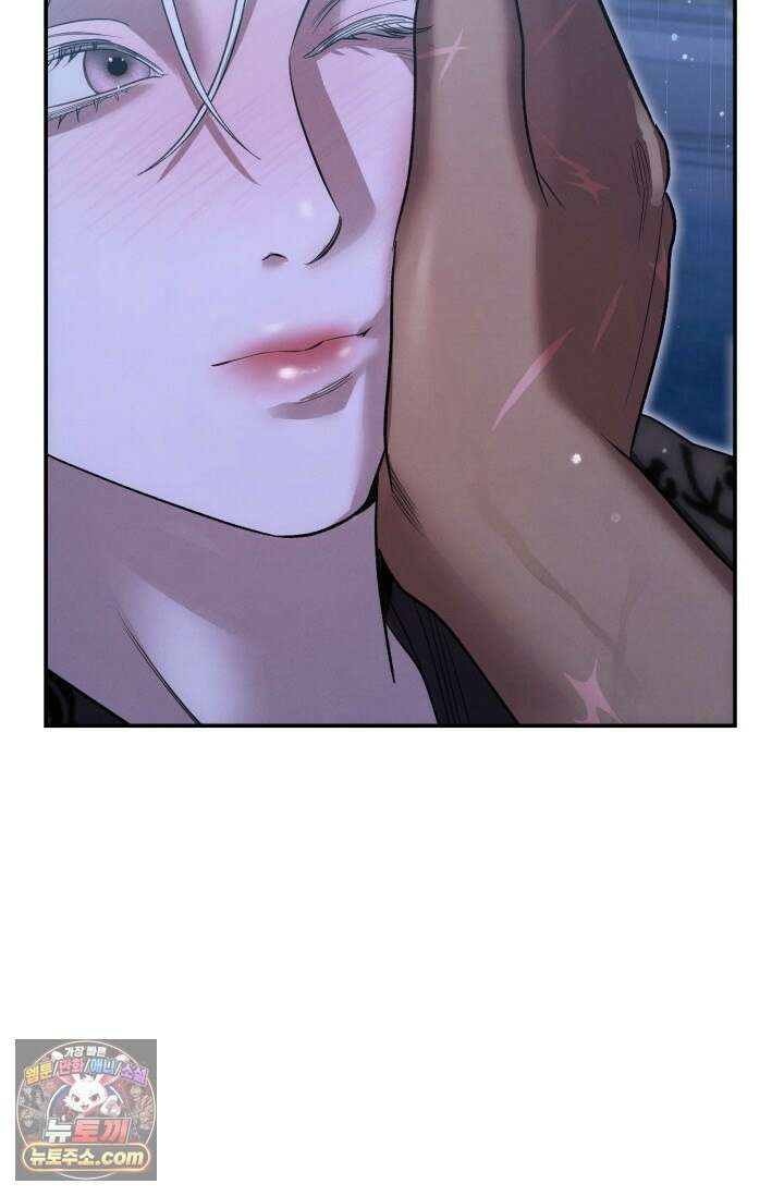 약탈혼 (완전판) 82화 44
