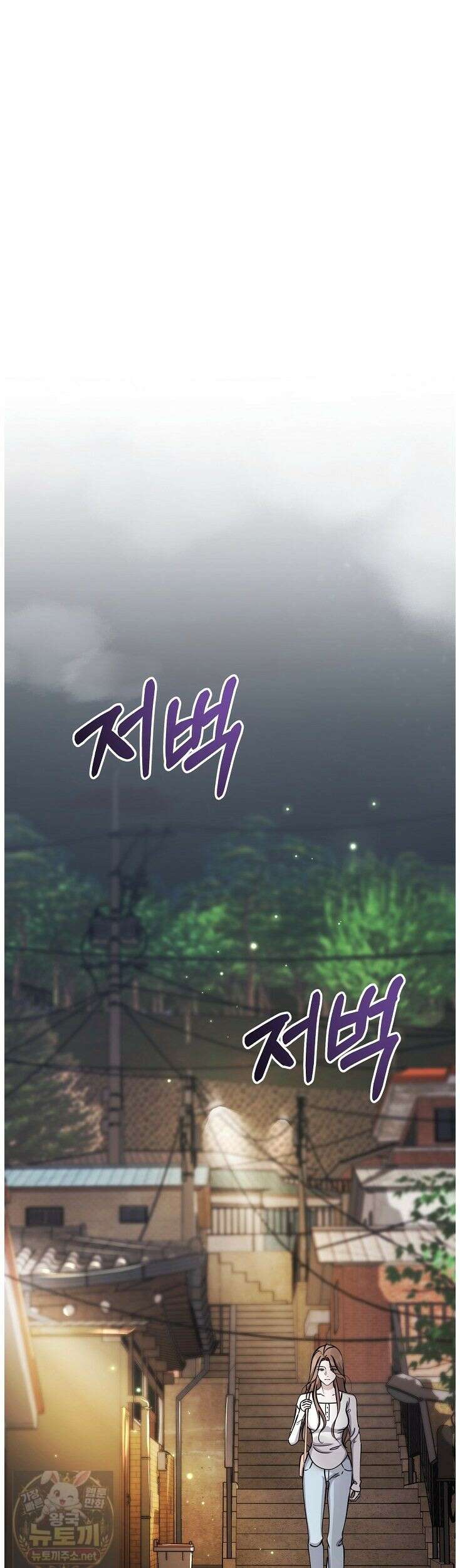 미스틱 시티 4화 5