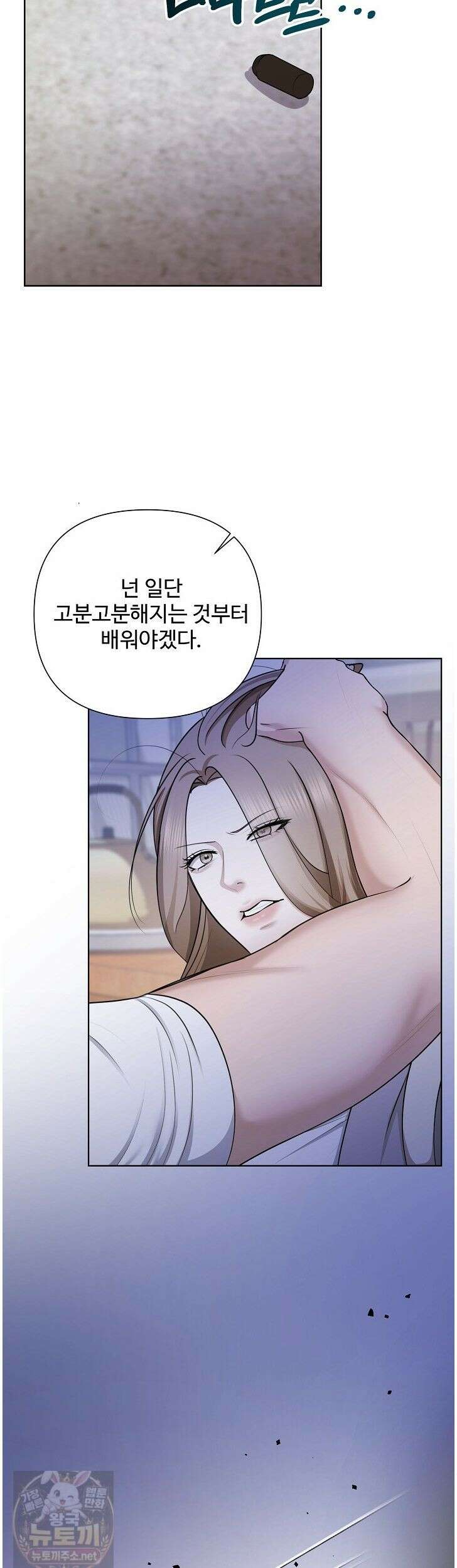 미스틱 시티 24화 6