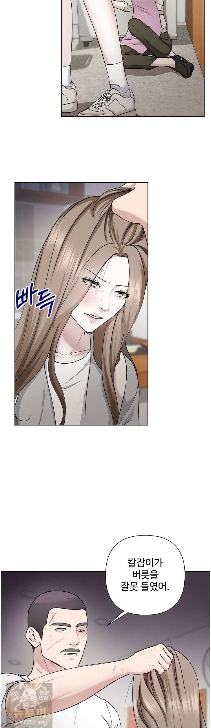 미스틱 시티 24화 8