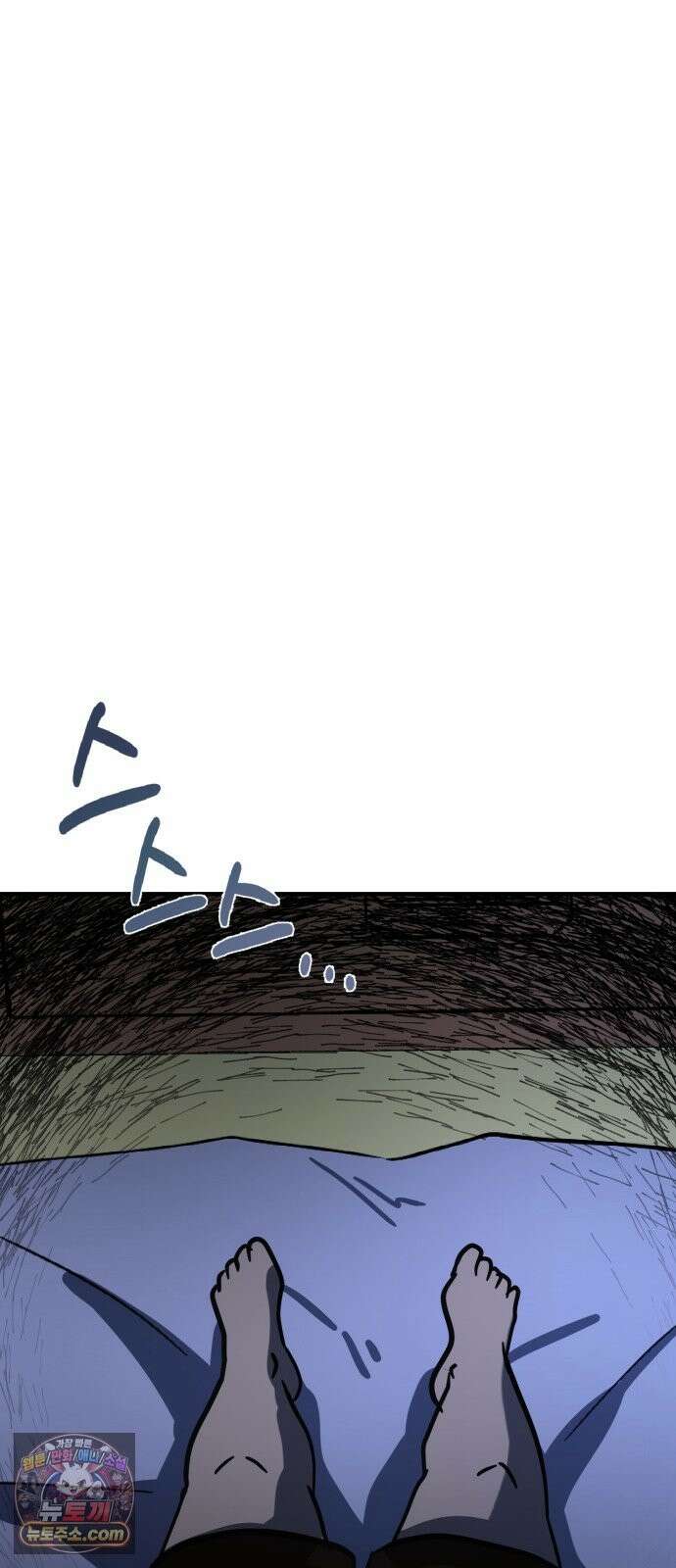 동경 40화 15
