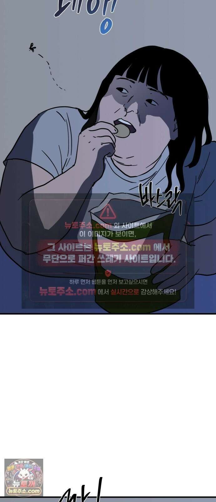동경 40화 17