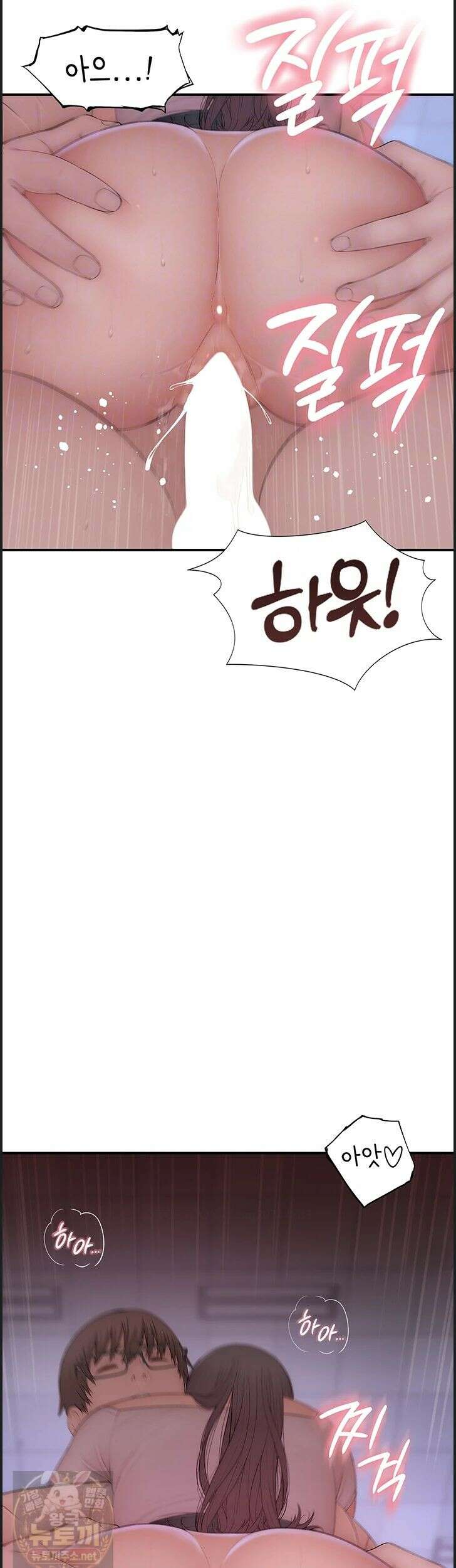 인간실격 7화 11