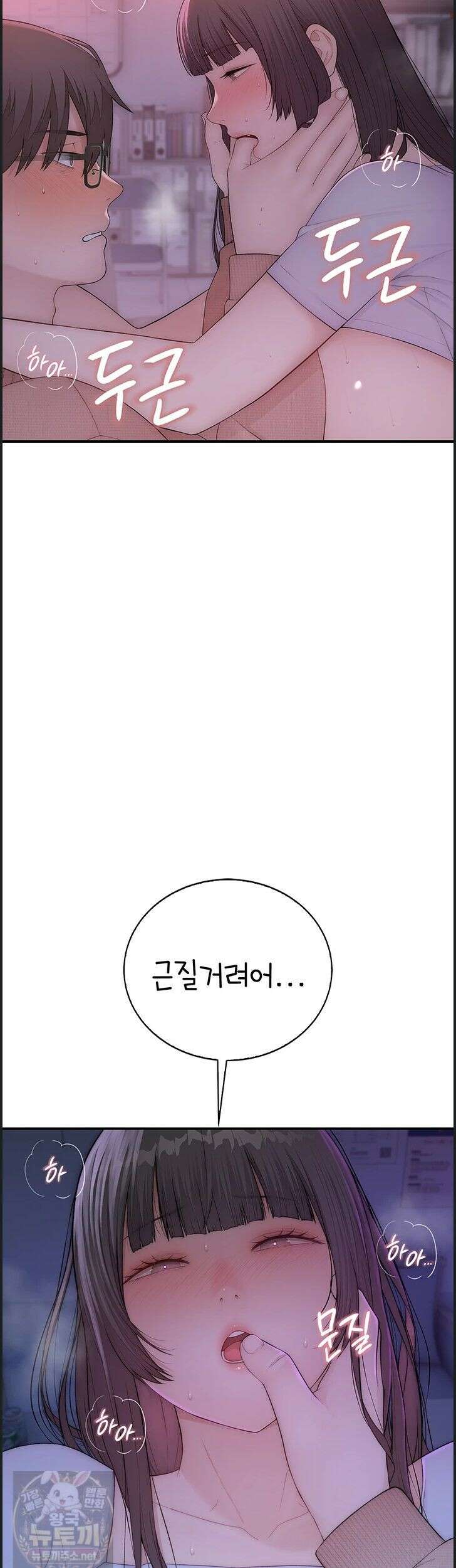 인간실격 7화 15