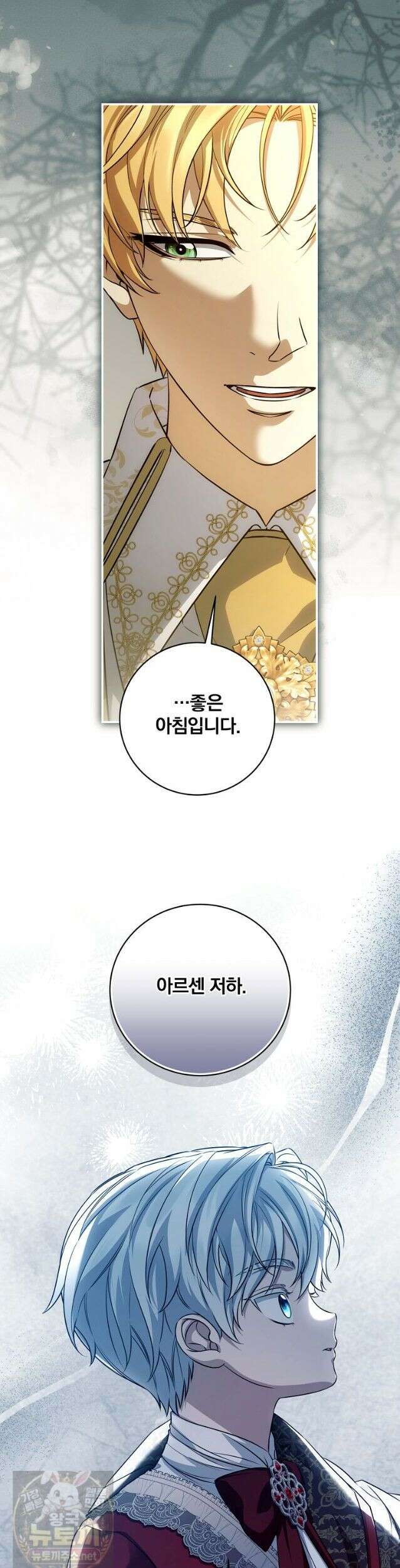 변경백 서자는 황제였다 113화 (시즌3) 6