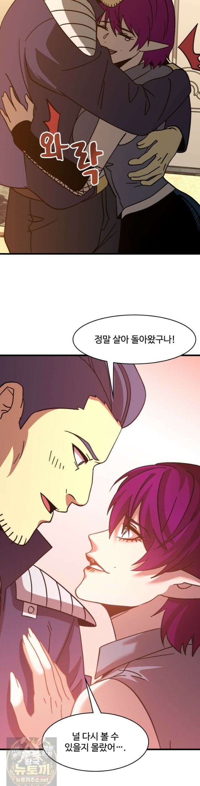 만년 후 미래에서 레벨업 308화 10