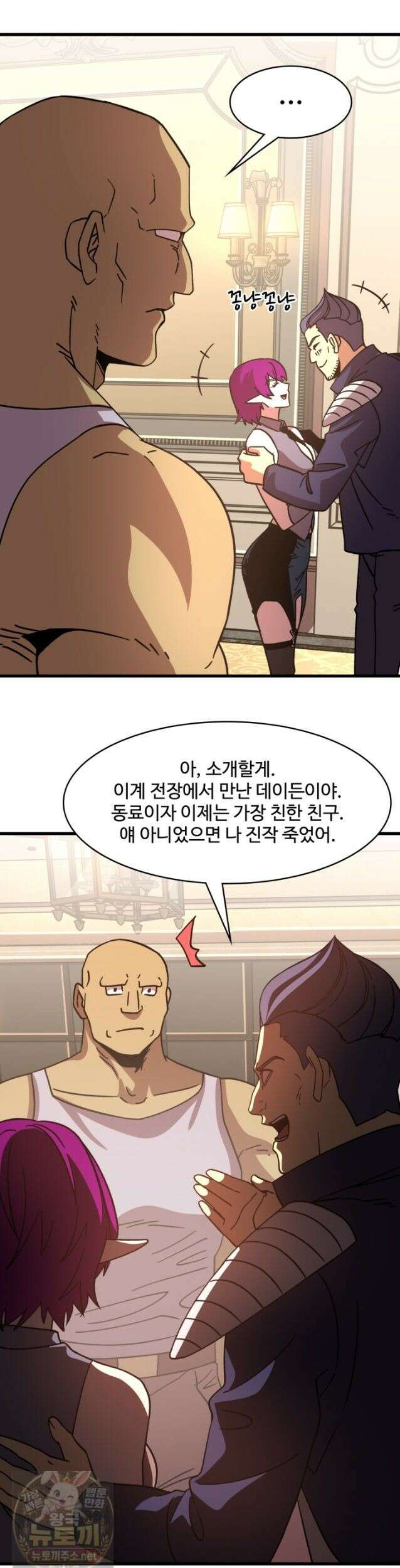 만년 후 미래에서 레벨업 308화 11