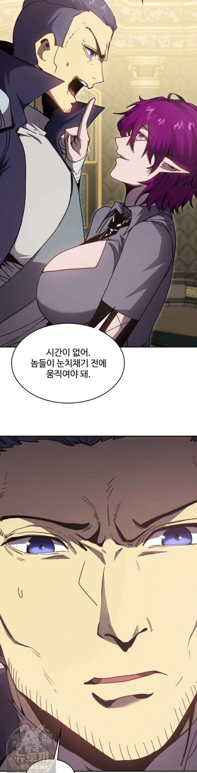 만년 후 미래에서 레벨업 308화 20