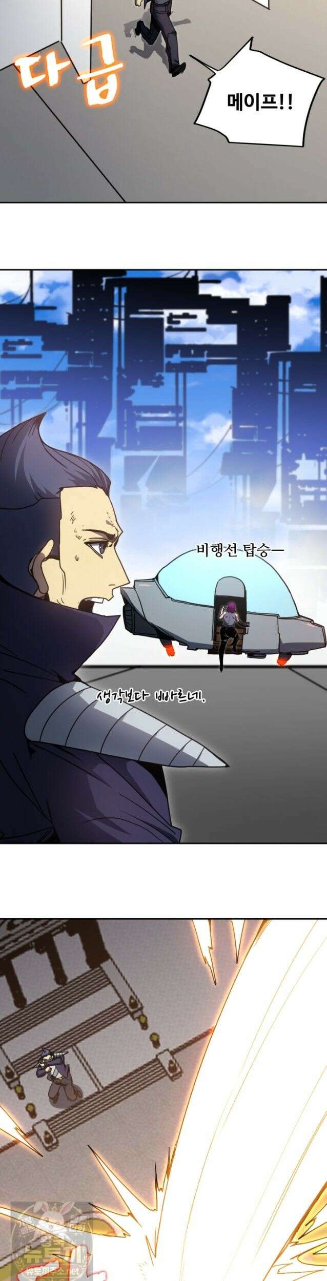 만년 후 미래에서 레벨업 308화 22