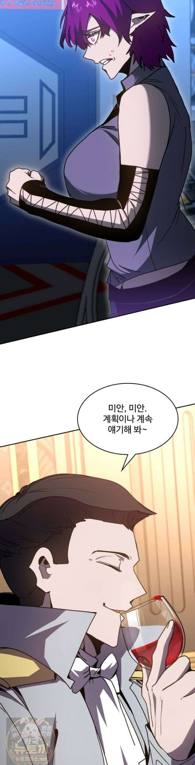 만년 후 미래에서 레벨업 308화 29