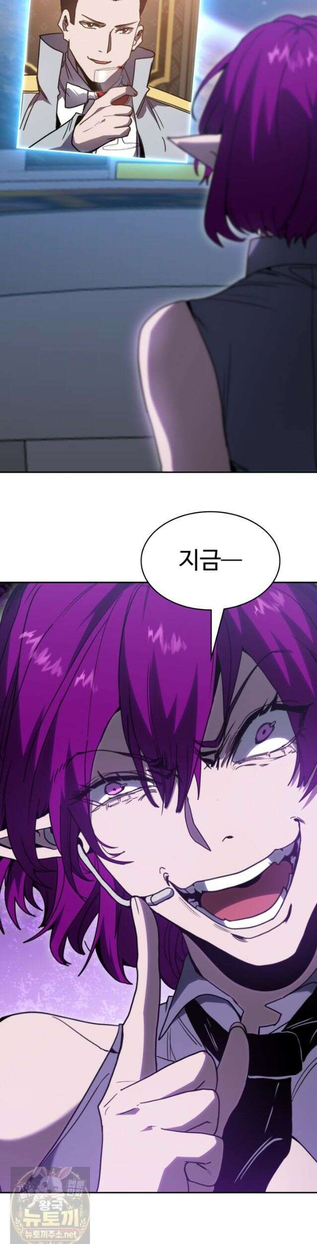 만년 후 미래에서 레벨업 308화 32