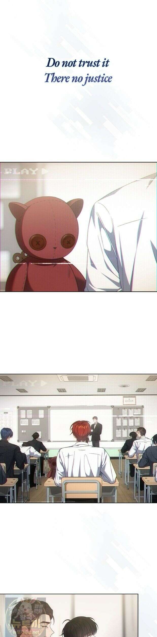 데뷔 못 하면 죽는 병 걸림 106화 7