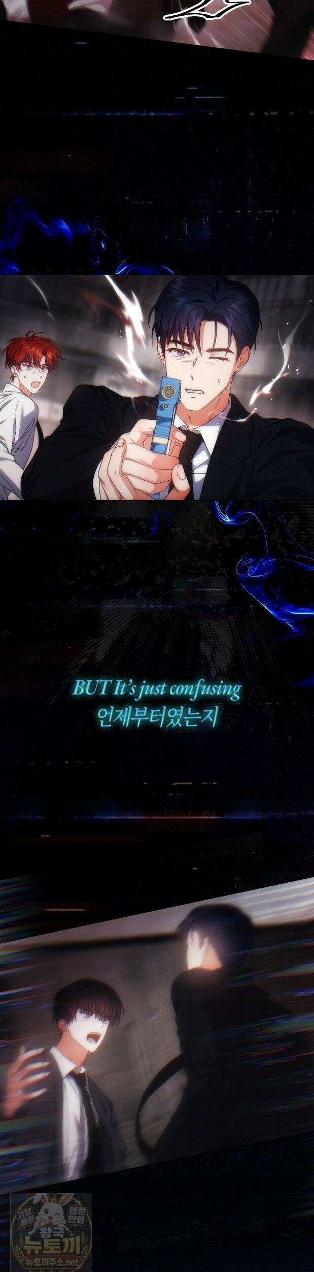 데뷔 못 하면 죽는 병 걸림 106화 13