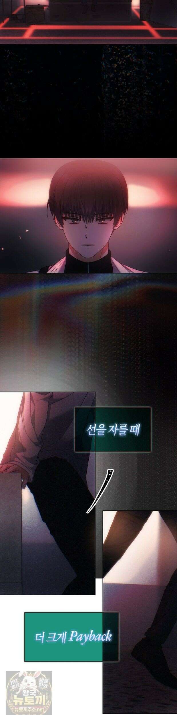 데뷔 못 하면 죽는 병 걸림 106화 17