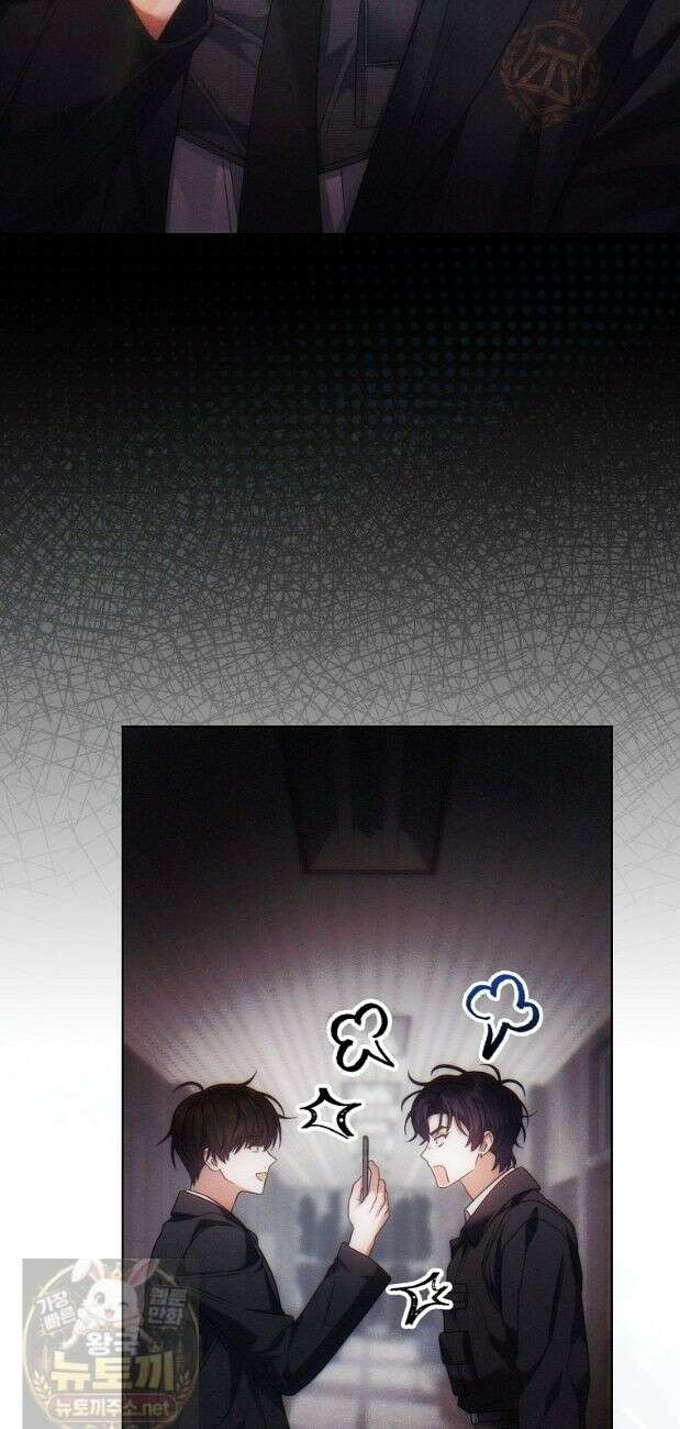 데뷔 못 하면 죽는 병 걸림 106화 23