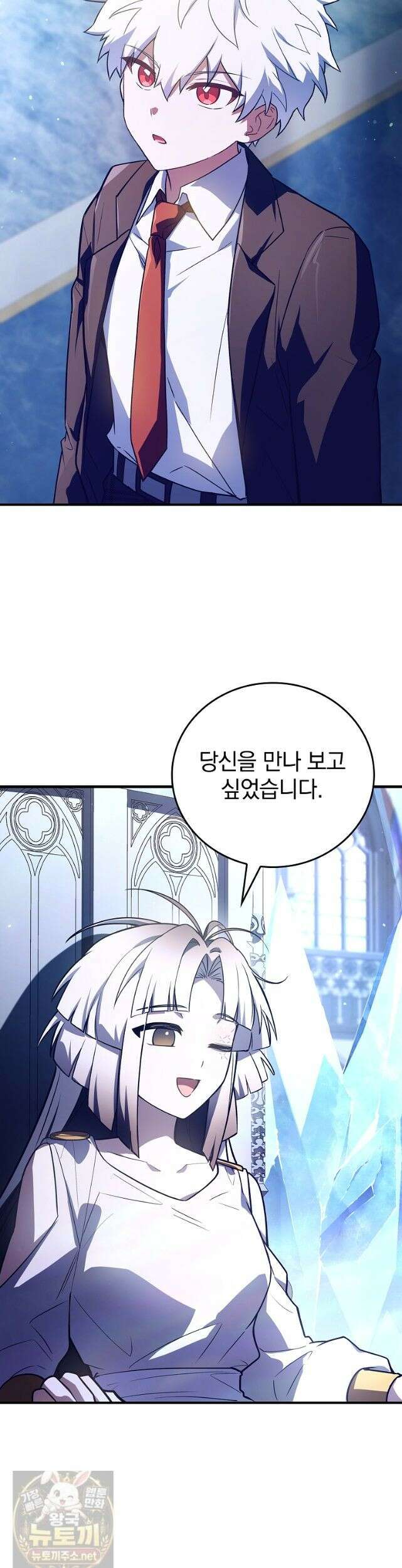 전설급 영웅은 아카데미 우등생 90화 13