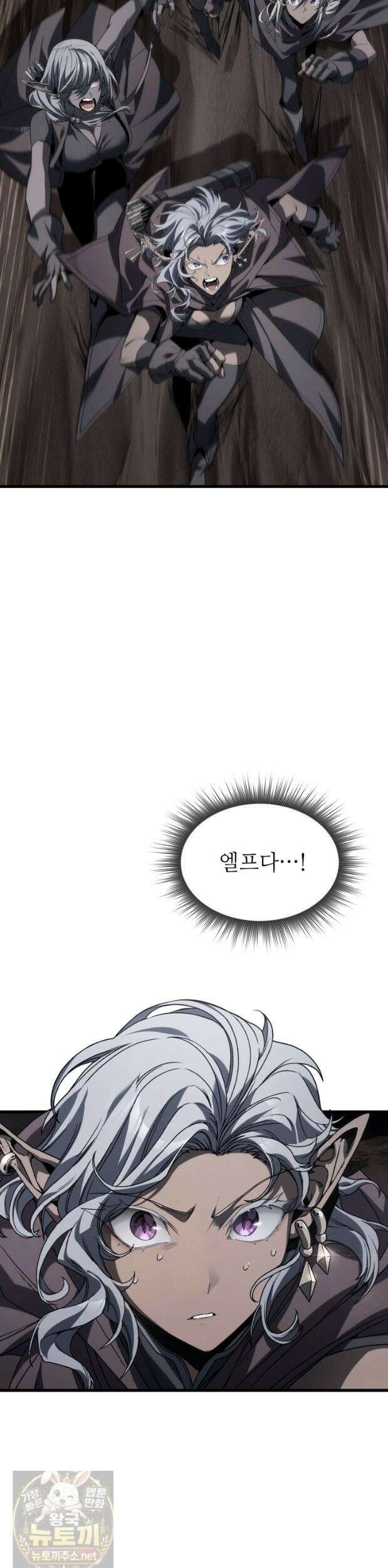 불탄 사막의 모래술사 25화 2