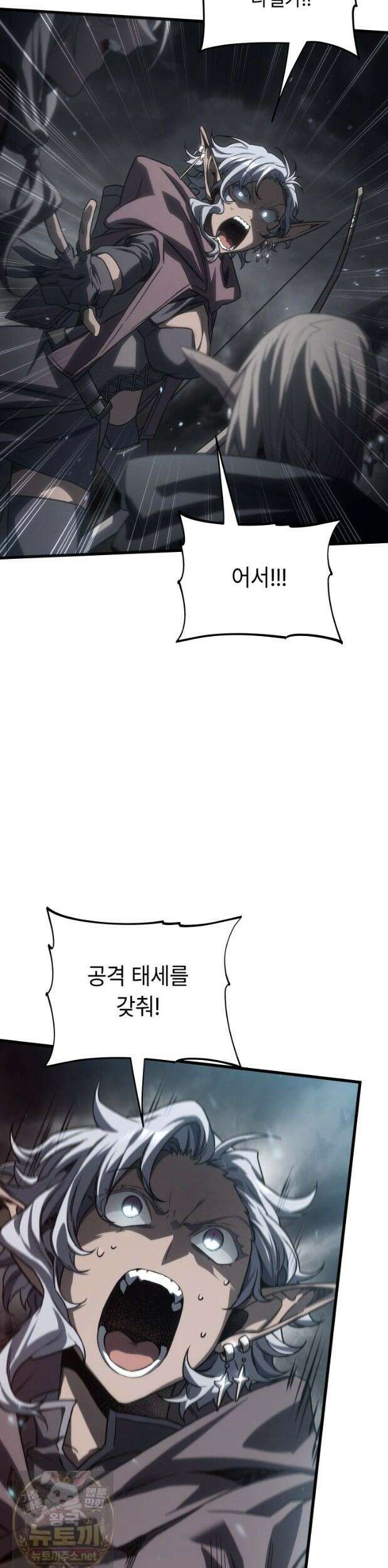 불탄 사막의 모래술사 25화 25