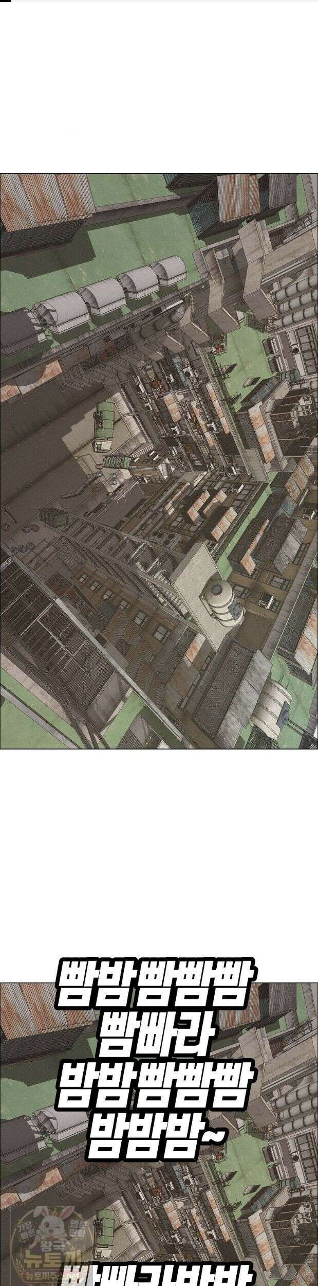 김상사 죽이기 53화 1