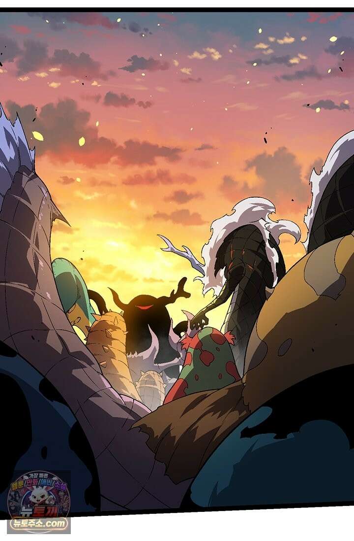 S급 나무로 레벨업 206화 2