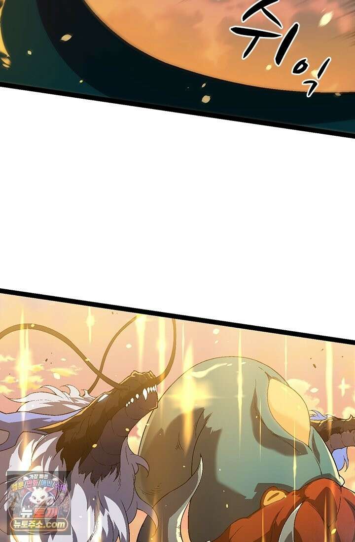 S급 나무로 레벨업 206화 6