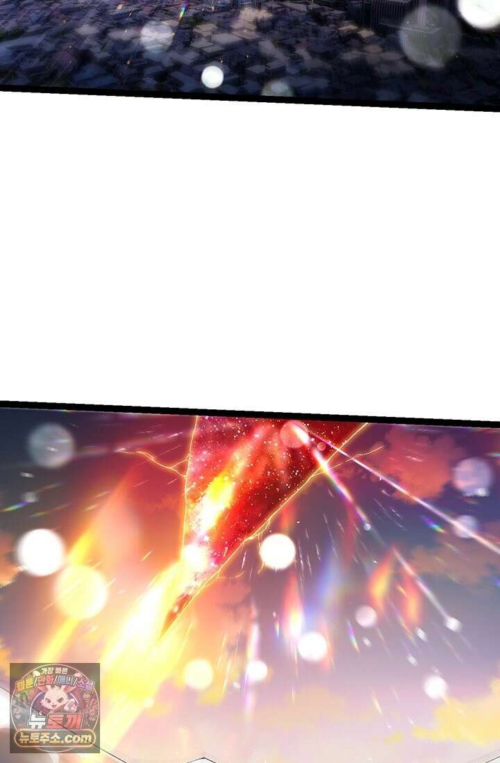 S급 나무로 레벨업 206화 14
