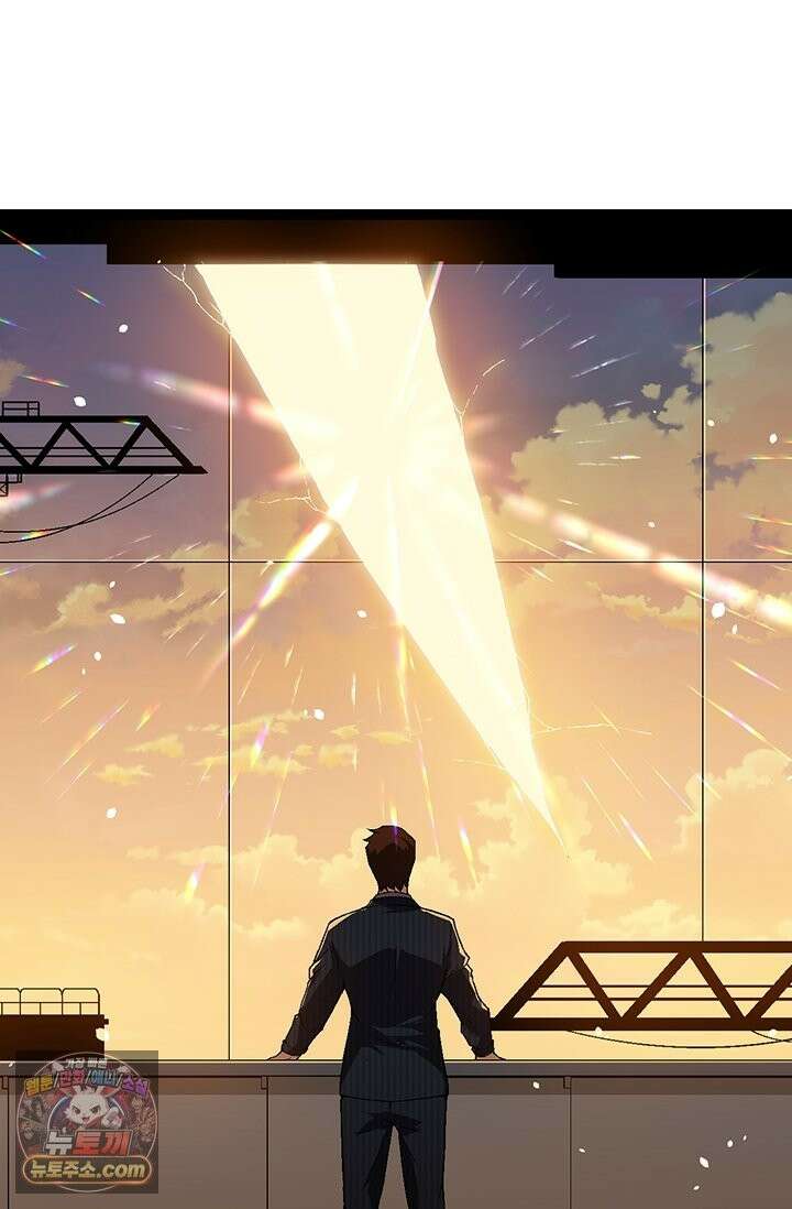 S급 나무로 레벨업 206화 23