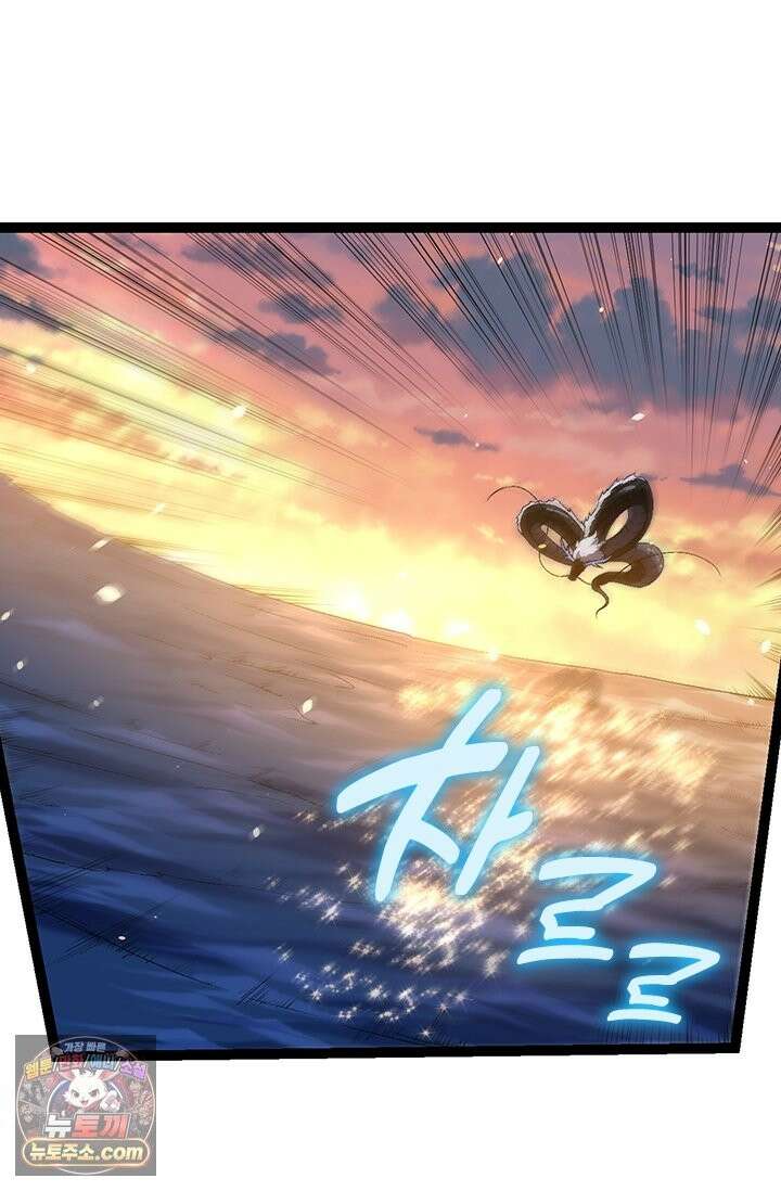 S급 나무로 레벨업 206화 41