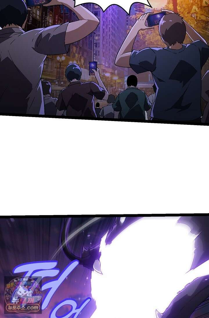 S급 나무로 레벨업 206화 46