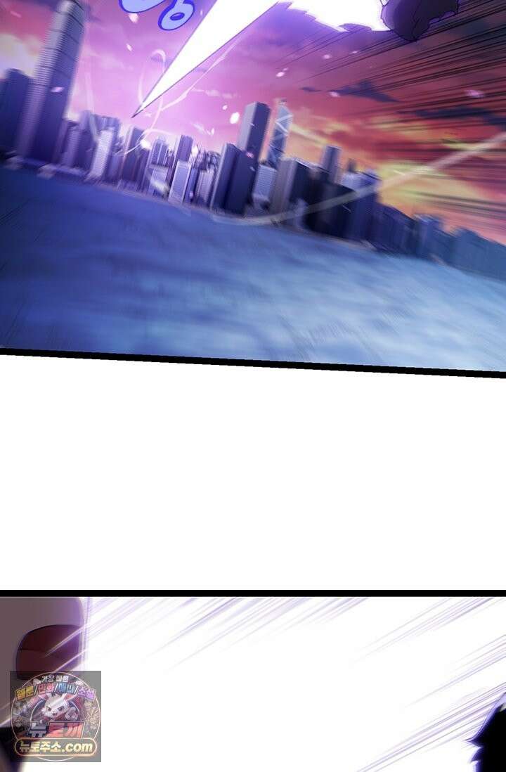 S급 나무로 레벨업 206화 47