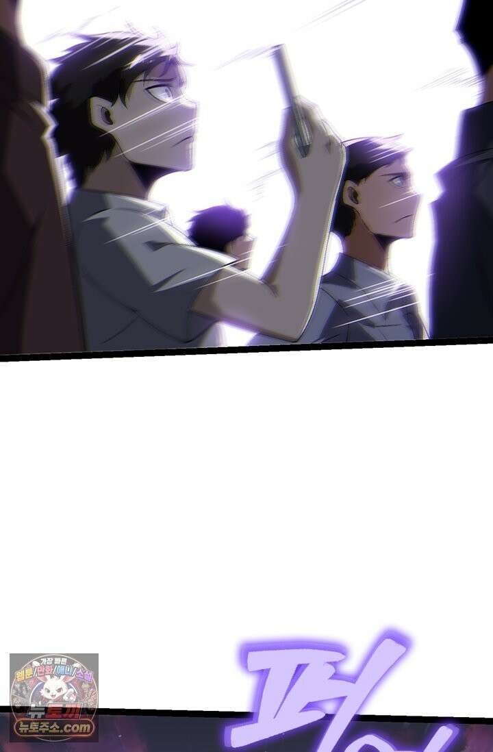 S급 나무로 레벨업 206화 48