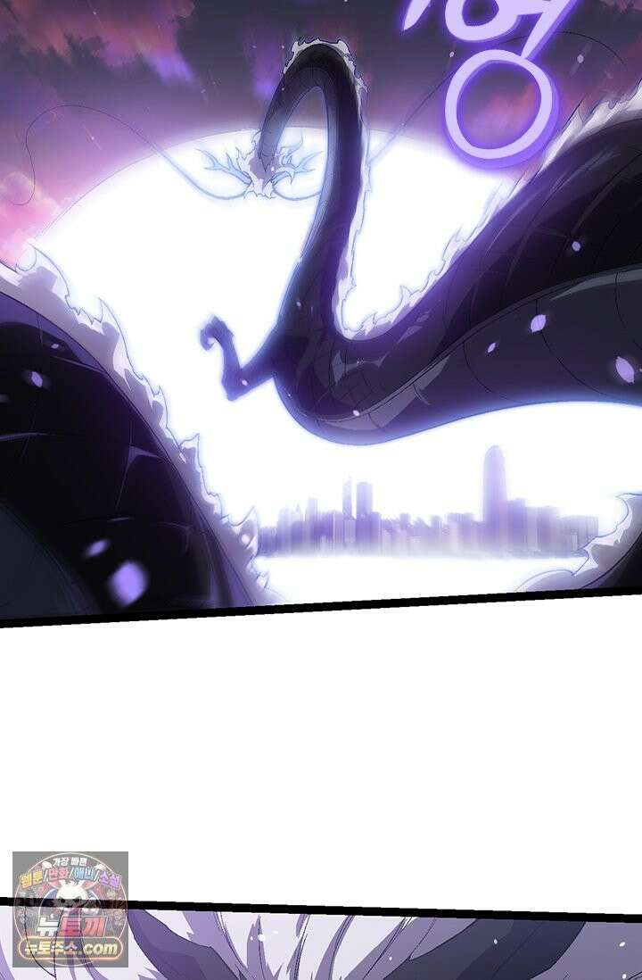 S급 나무로 레벨업 206화 49