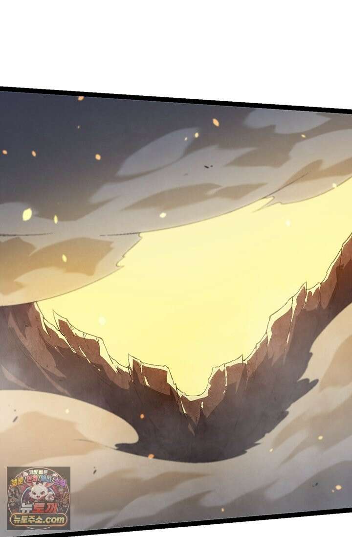 S급 나무로 레벨업 206화 65