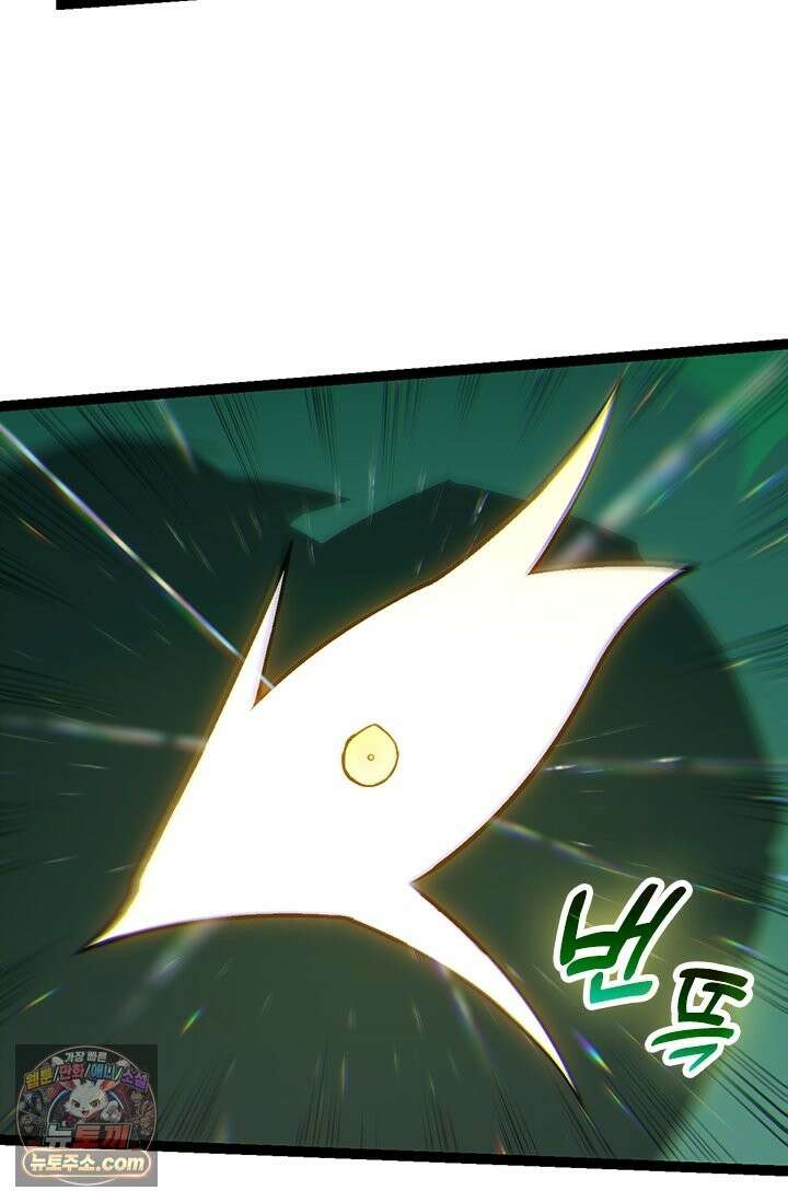 S급 나무로 레벨업 206화 68