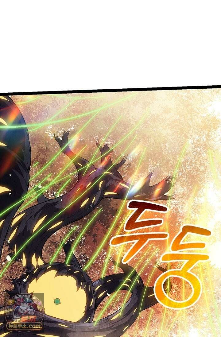 S급 나무로 레벨업 206화 69