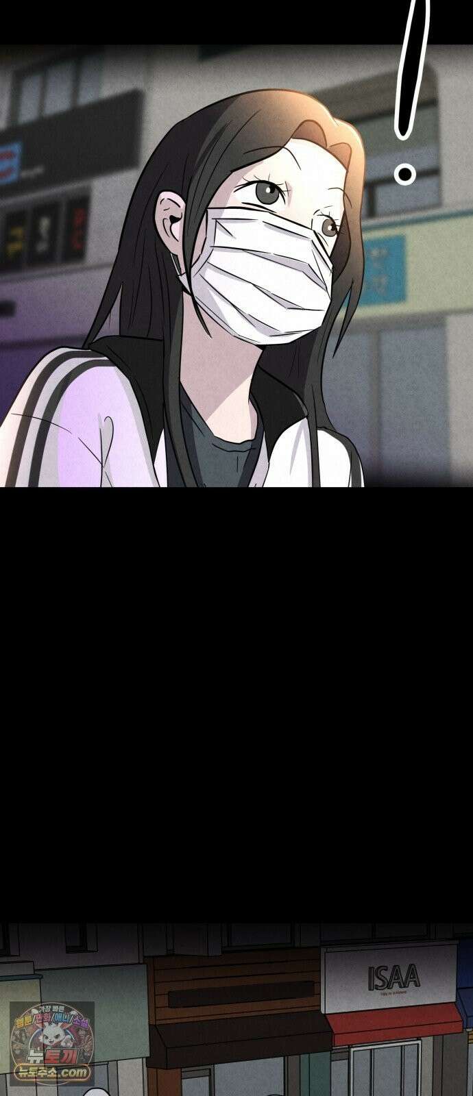 뼈말라인 내가 100kg가 된 이유 28화 스토커 김보미 5