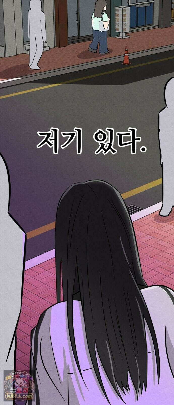 뼈말라인 내가 100kg가 된 이유 28화 스토커 김보미 6