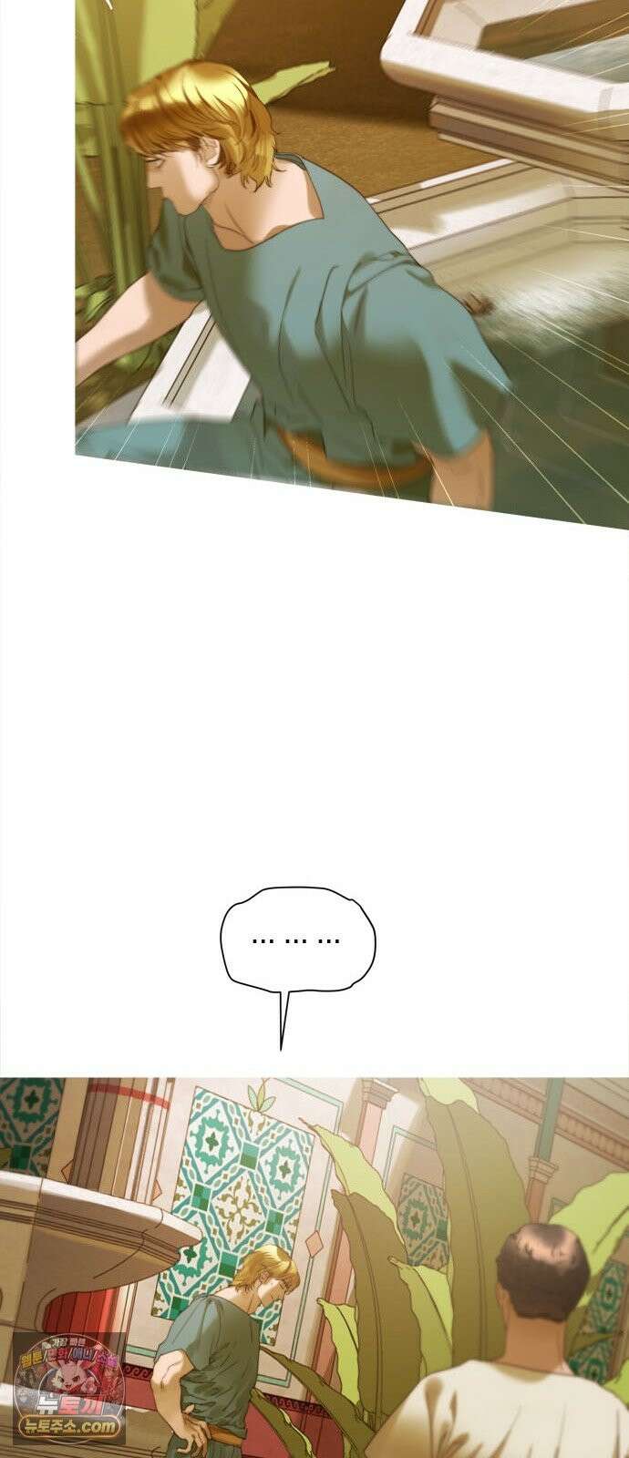논 투아 34화 그대의 신(2) 11