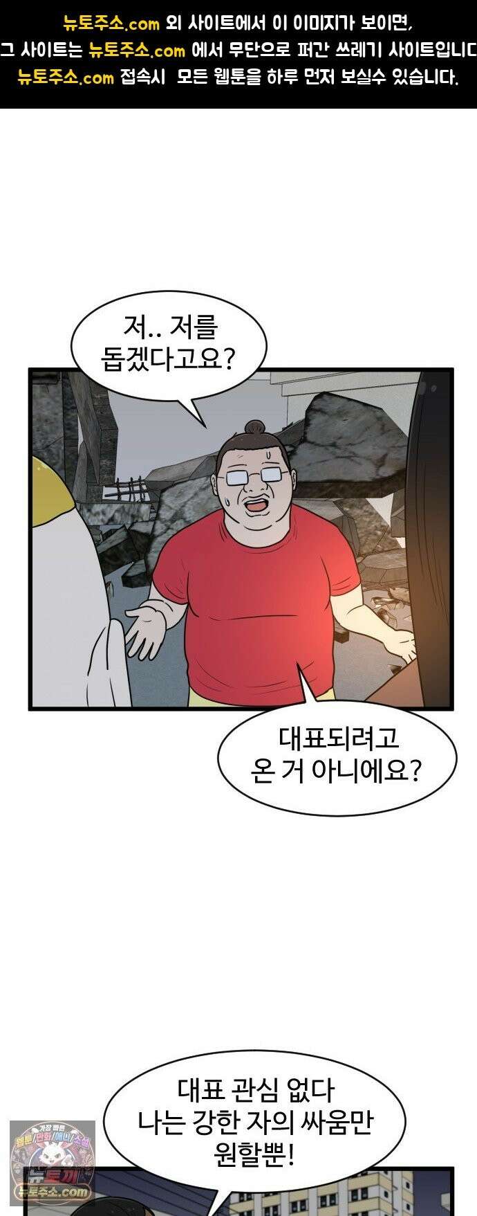 경자 전성시대 250화 1