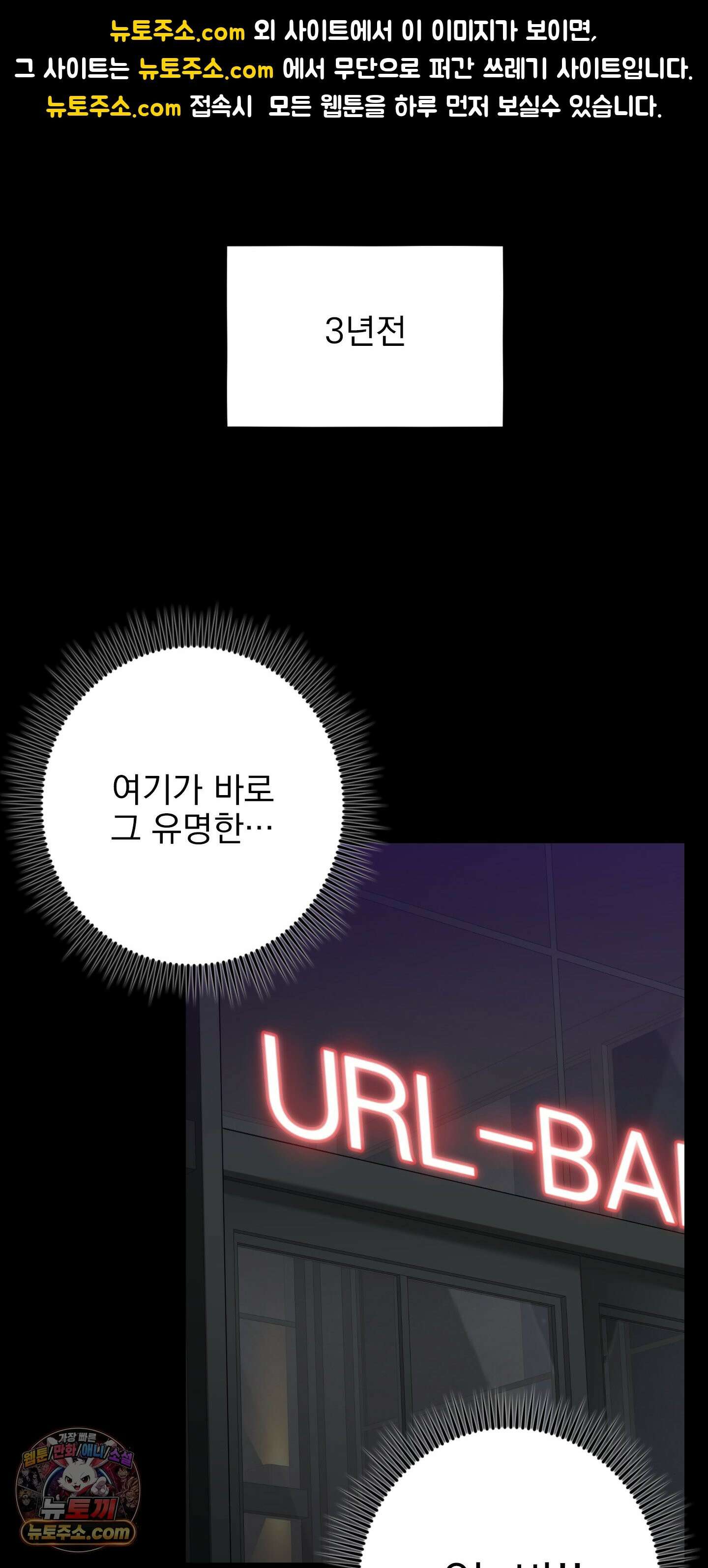 소추저주 9화 1