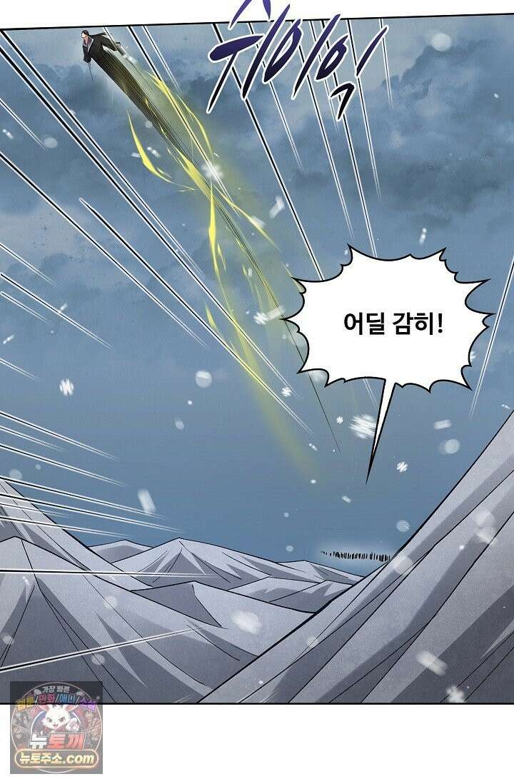 절세무신 723화 2
