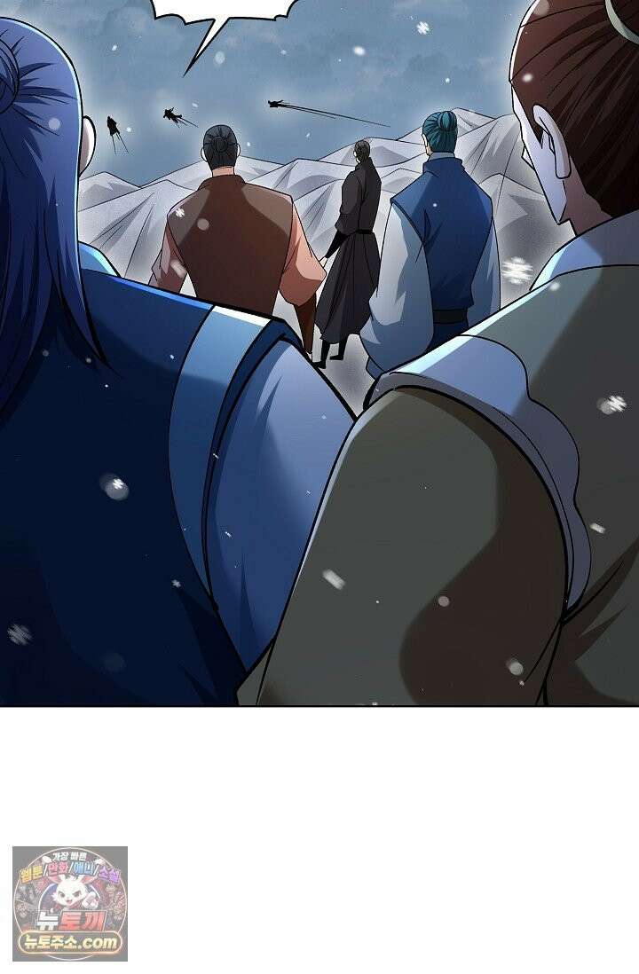 절세무신 723화 5