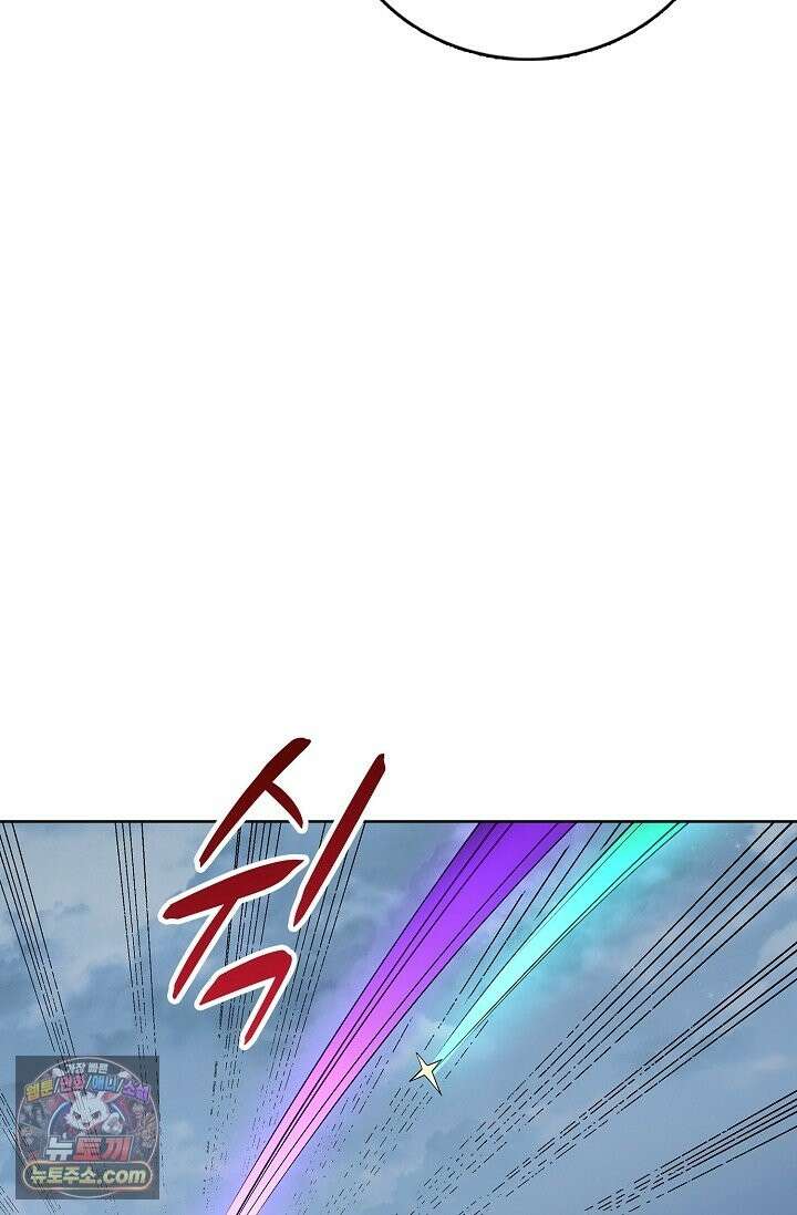 절세무신 723화 9