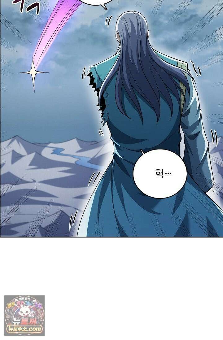 절세무신 723화 20