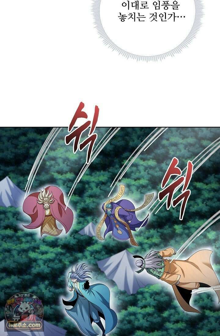 절세무신 723화 22