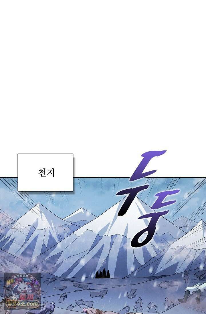 절세무신 723화 29